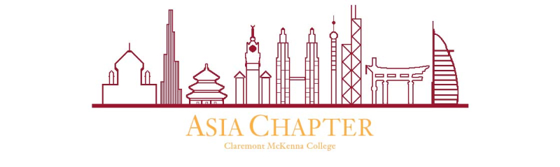 The Greater Asia Alumni Chapter logo for Claremont McKenna College.