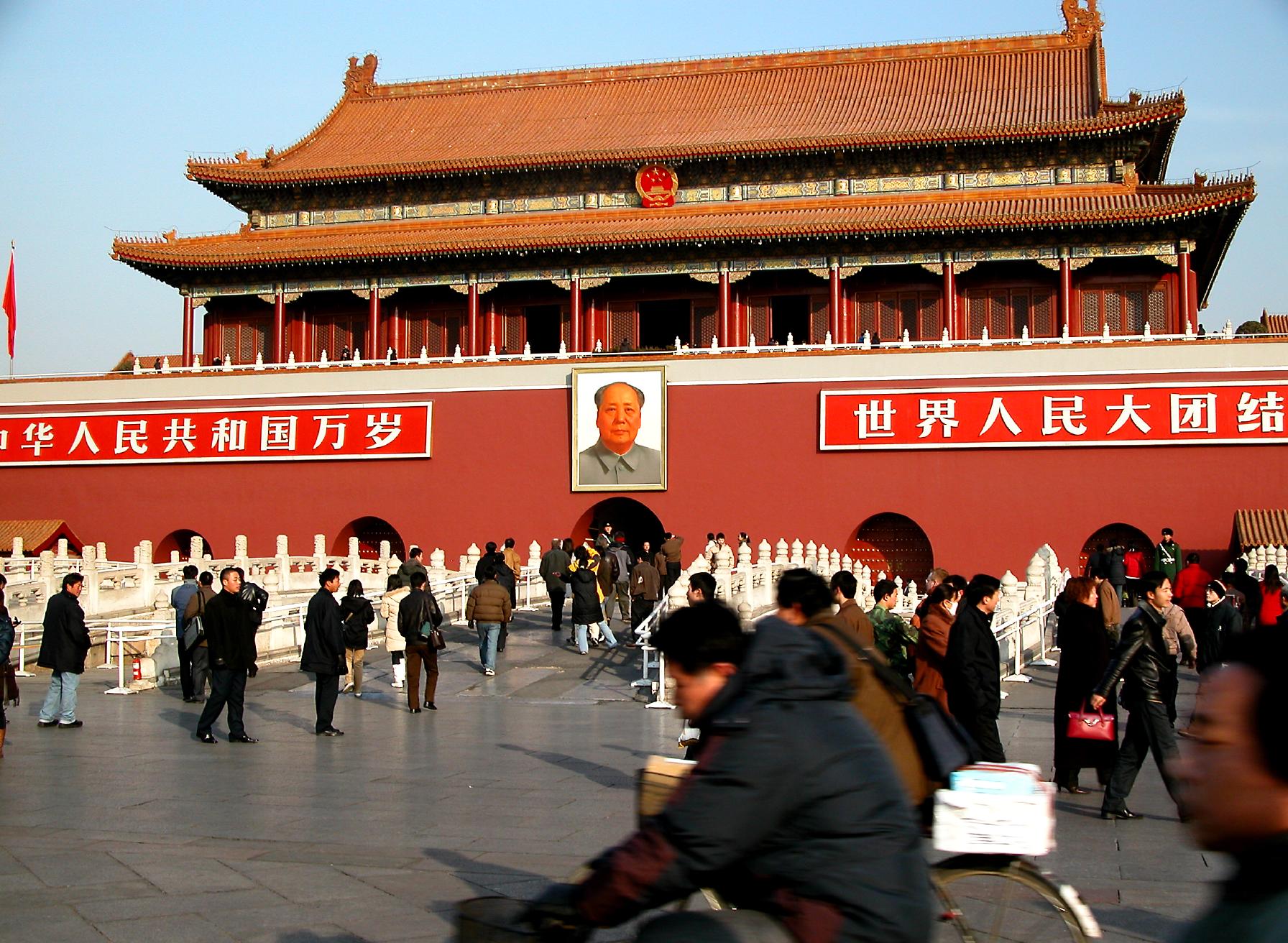 Photograph of the front plaza of Forbidden City, Beijing