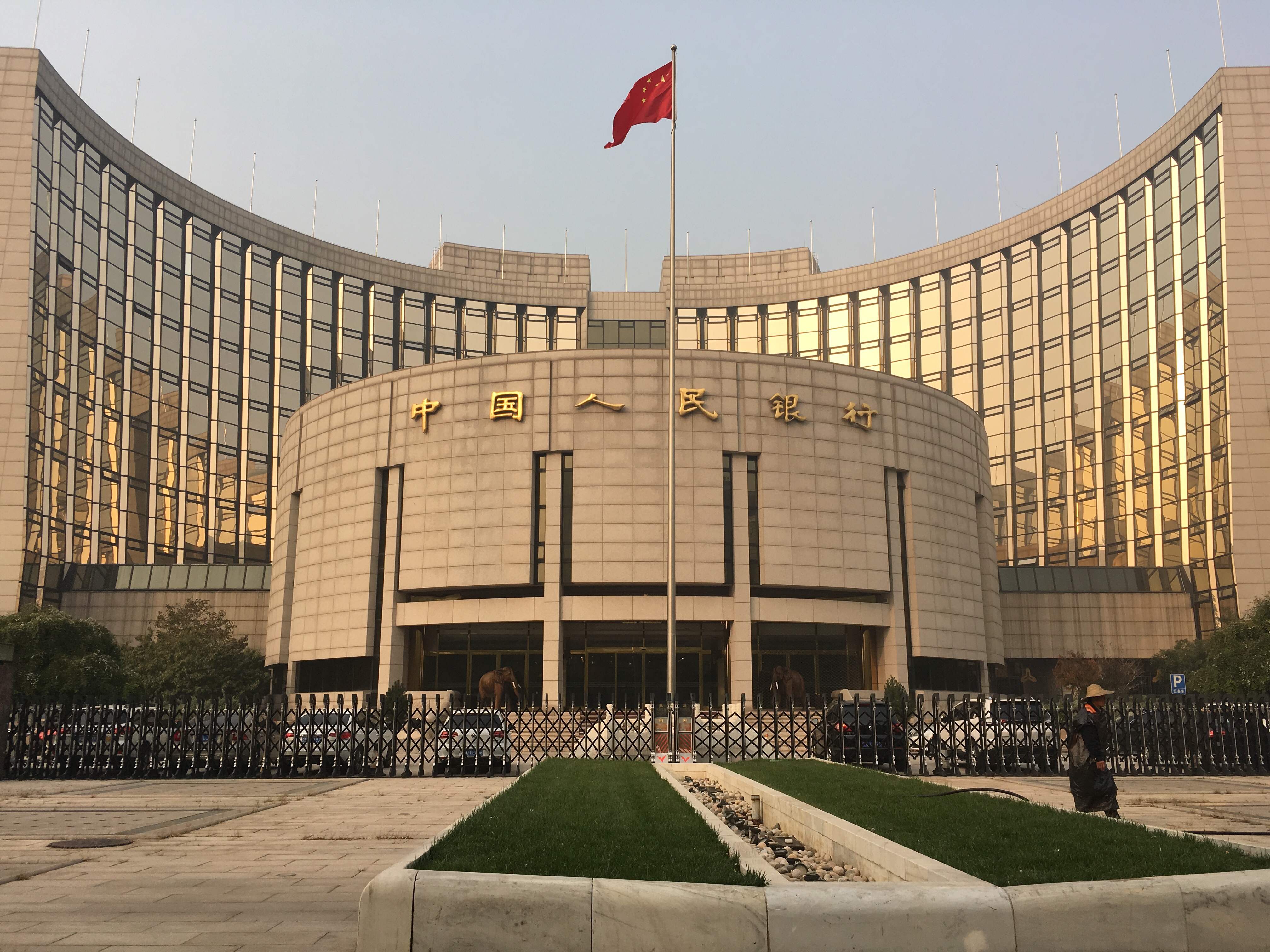 People's Bank of China headquarters in Beijing