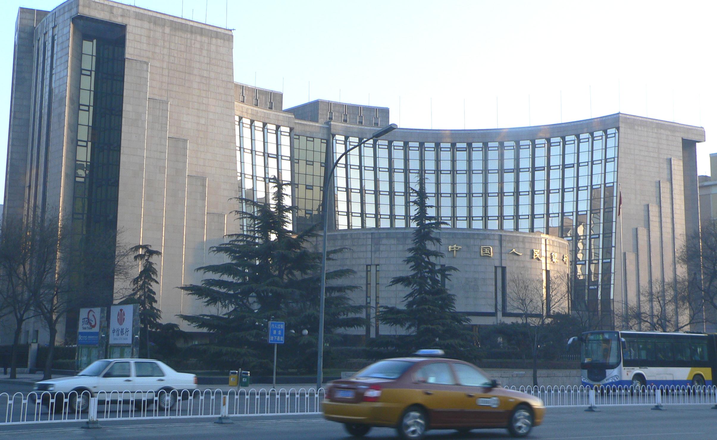 HQ of People's Bank of China