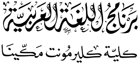 Arabic cursive on sale