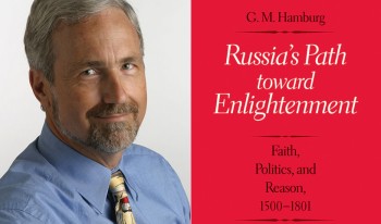 CMC Prof. Gary Hamburg